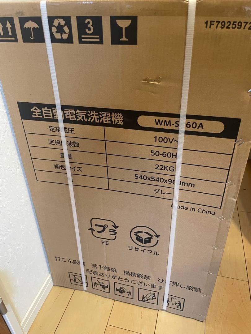 全自動洗濯機 WM-SK60A 6kg