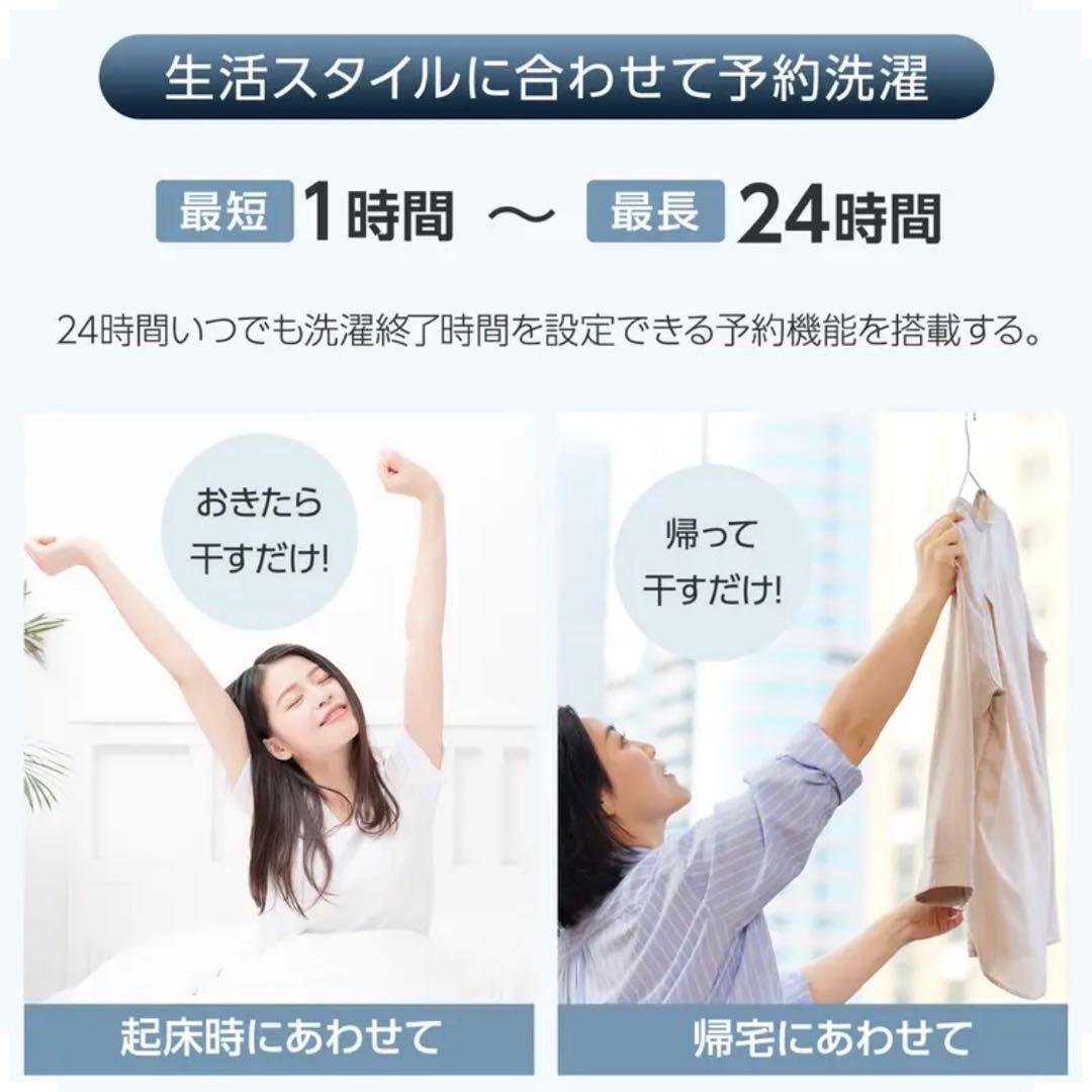 全自動洗濯機 WM-SK60A 6kg