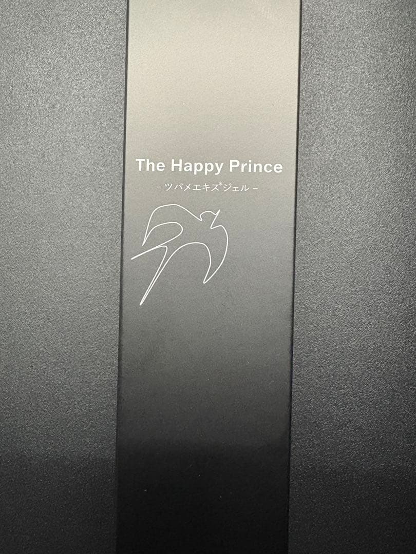 テラミースプラッシュパルス2700 美顔器 期間限定割引！