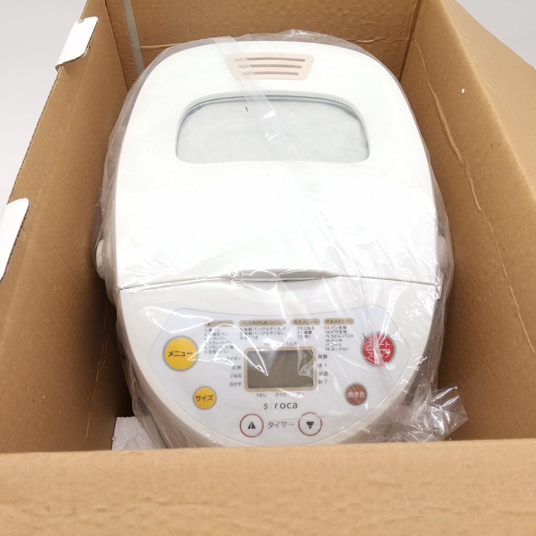 2453番 未開封品 siroca ホームベーカリー SHB-315 1.5斤