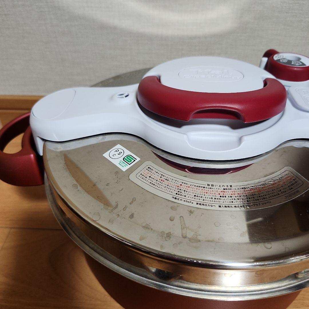 T-fal ティファール 圧力鍋 クリプソ ミニット デュオ ルージュ 5.2L