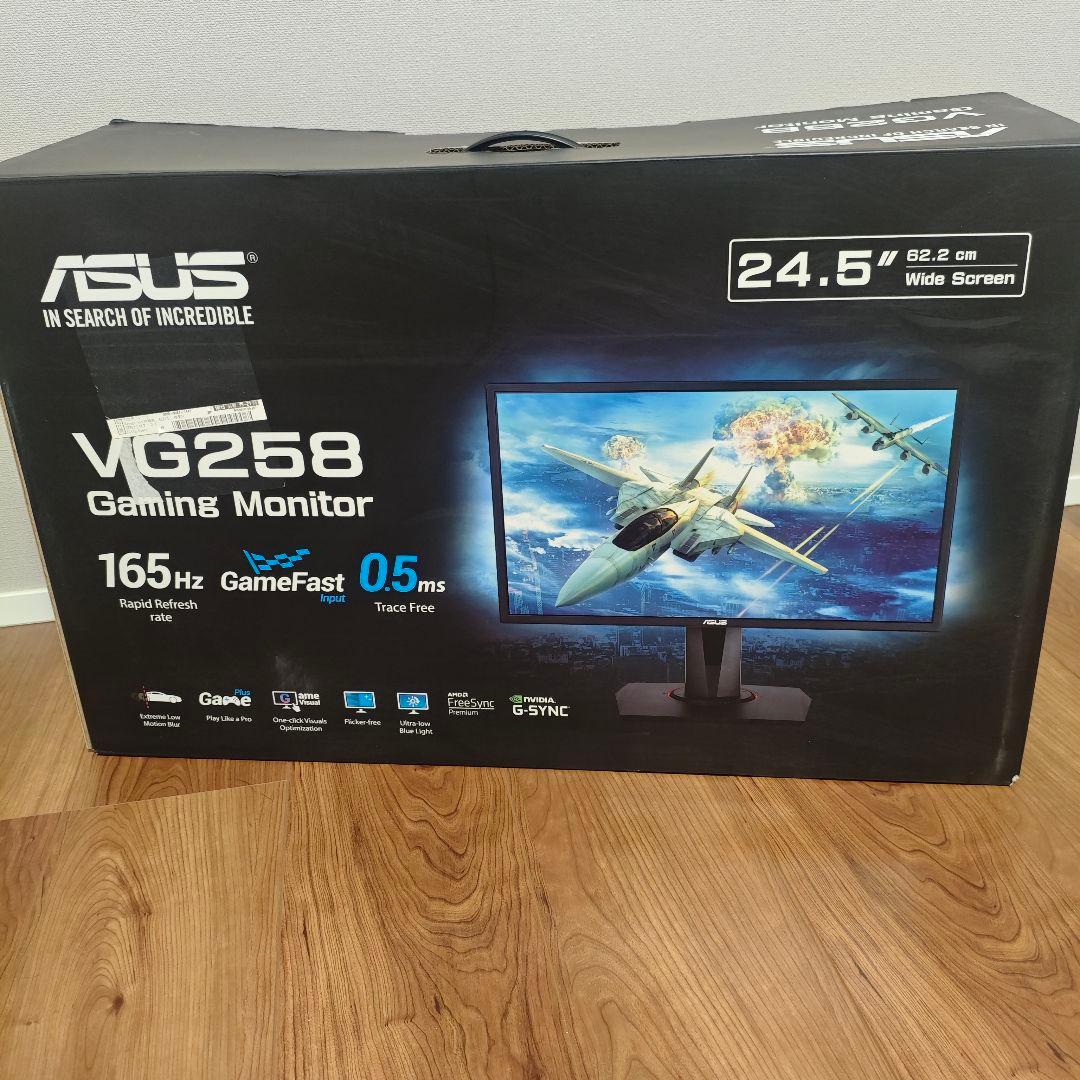 ASUS VG258 ゲーミングモニター 165Hz