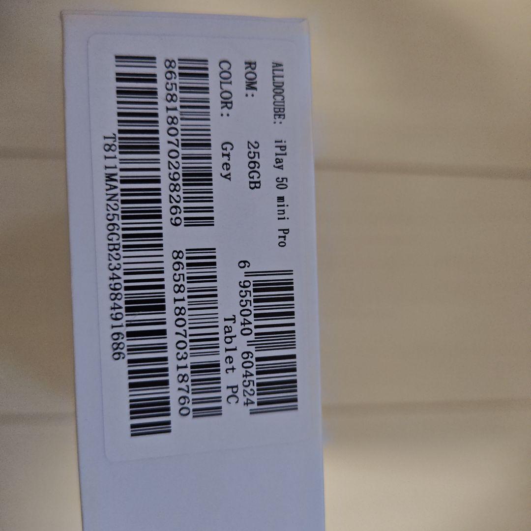 ALLDOCUBE iPlay 50 mini Pro NFE　フィルム２枚付き