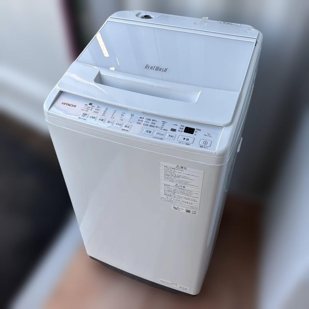 美品/2023年製/日立洗濯機/BEATWASH/7kg/東芝/冷蔵庫153L/