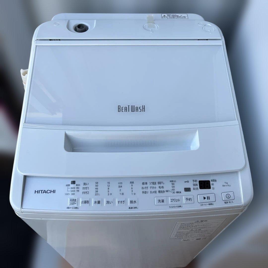 美品/2023年製/日立洗濯機/BEATWASH/7kg/東芝/冷蔵庫153L/
