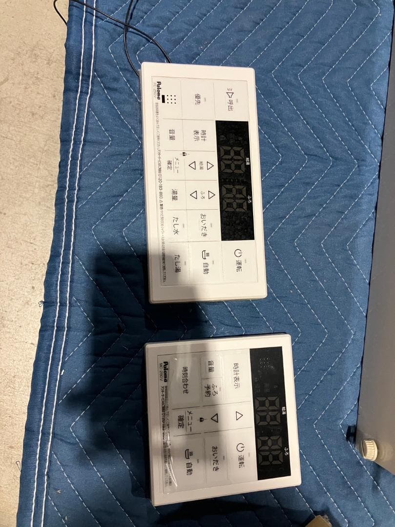 Paloma⑤　ガス給湯器　エコジョーズ　リモコン付き　壁掛け　都市ガス