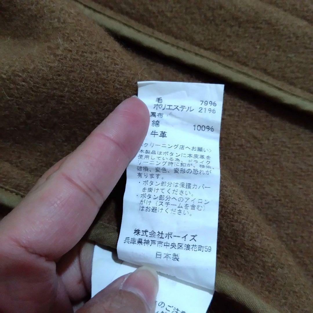 BISHOPさま専用 DANTON ダントン ウールモッサ Pコート