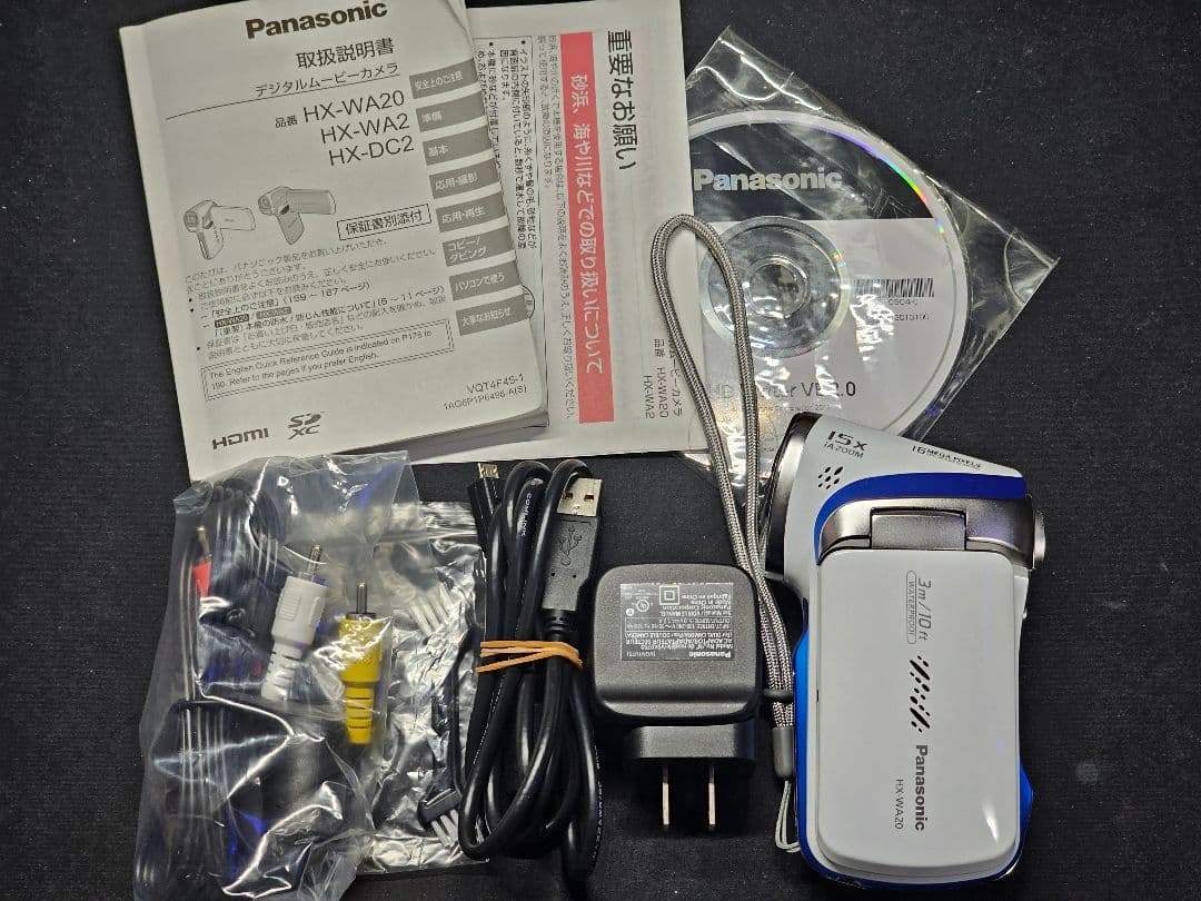パナソニックデジタルムービーカメラ防水 HX-WA20(ホワイト)
