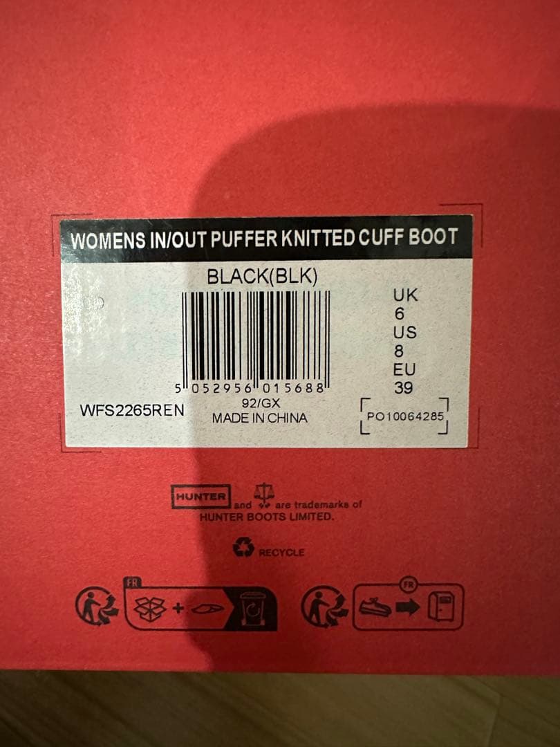 HUNTER インアウトパファーニッテッドカフブーツ UK6