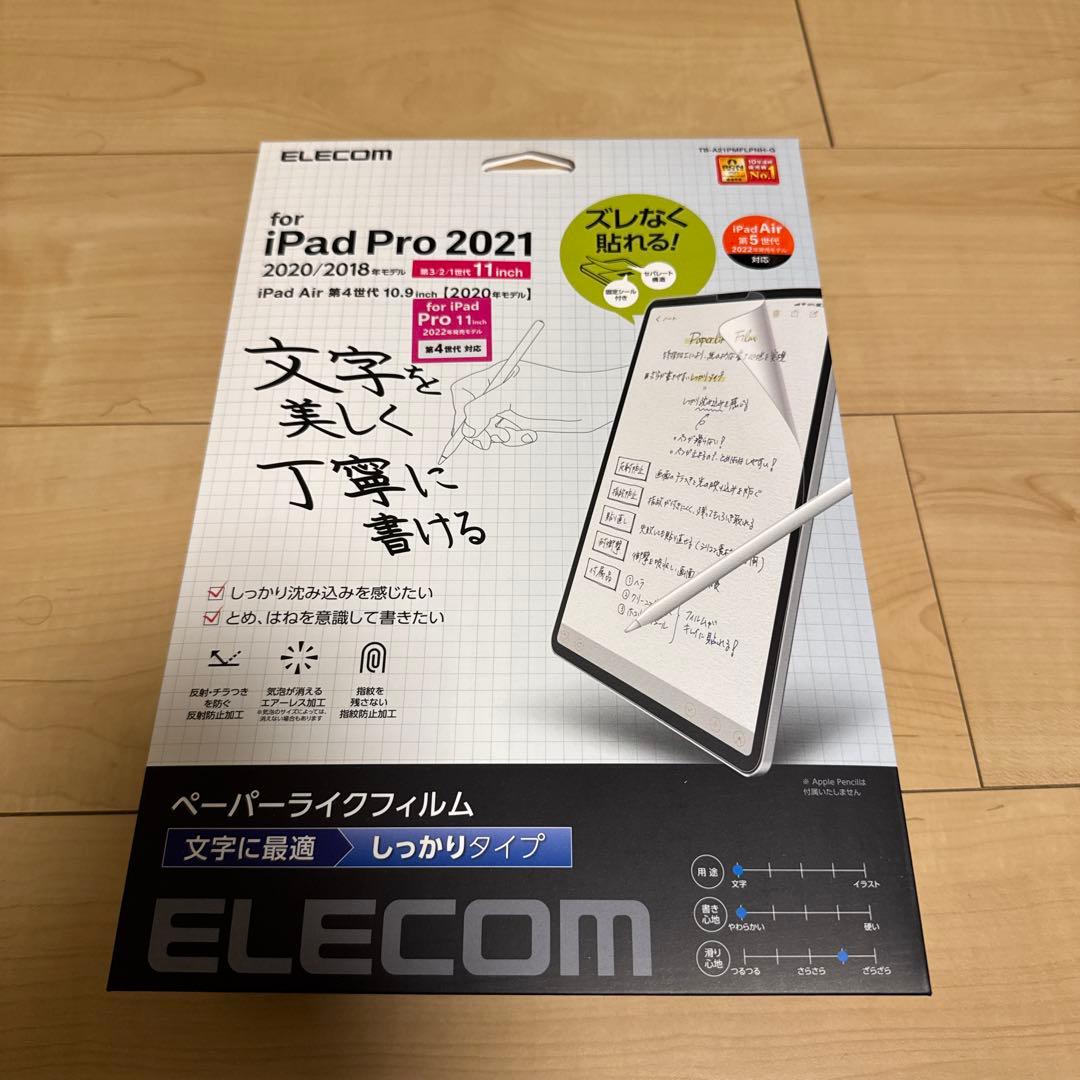 iPad Air 第4世代 256GB wifiモデル スペースグレイ