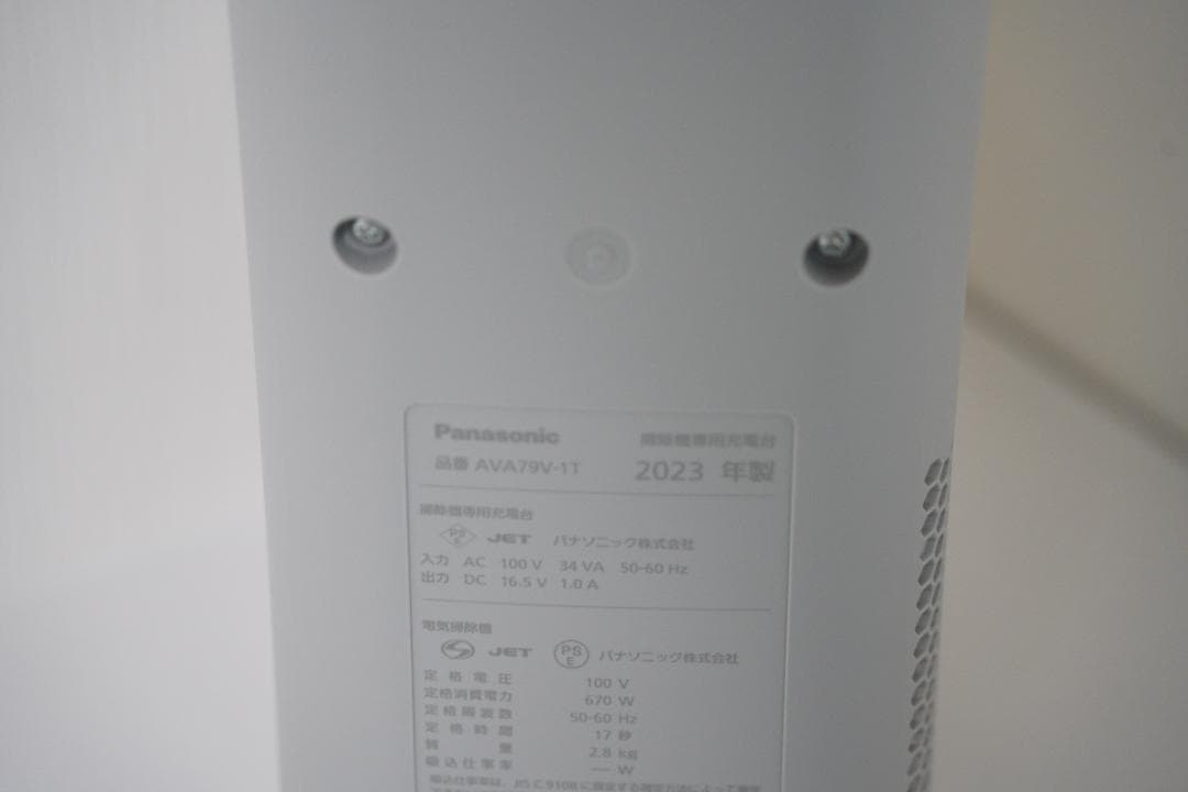 パナソニック　Panasonic スティッククリーナー MC-NS70F