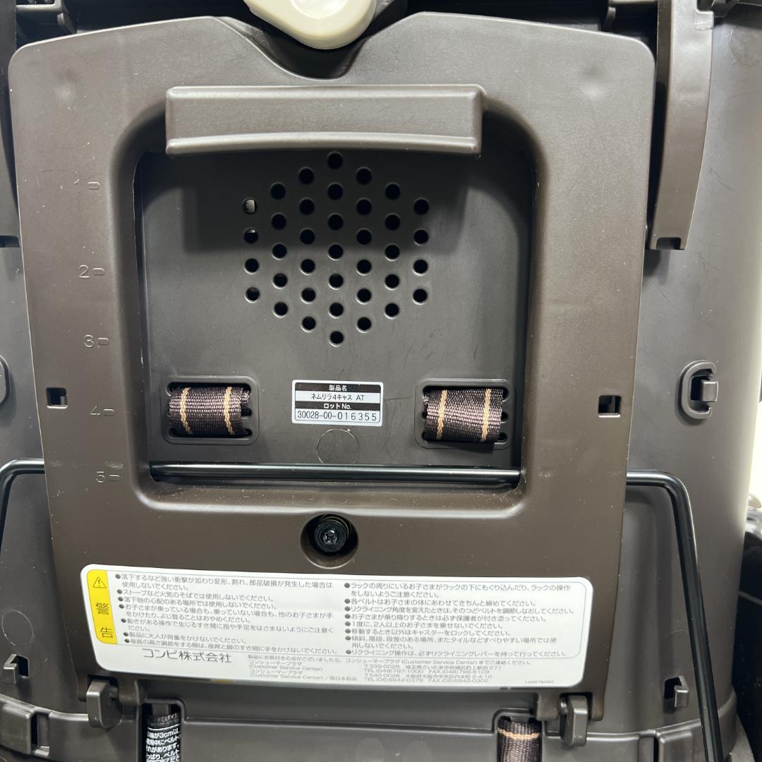 コンビ ネムリラ4キャスAT ハイローチェア ベージュ 電動スウィング