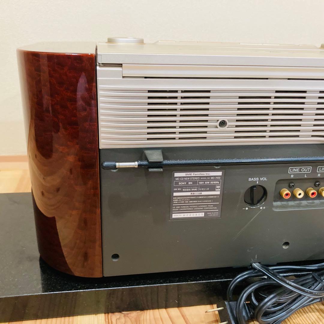 SONY MD-7000 CD MD カセットデッキ 高級　限定　希少品