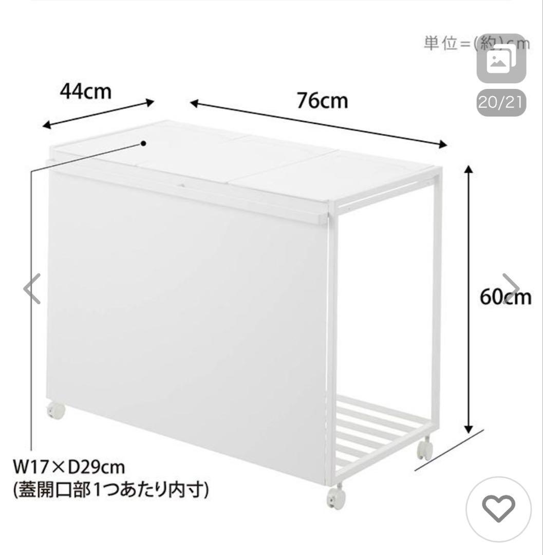 tower 山崎実業 蓋付き目隠し分別ダストワゴンタワー3分別 ゴミ箱