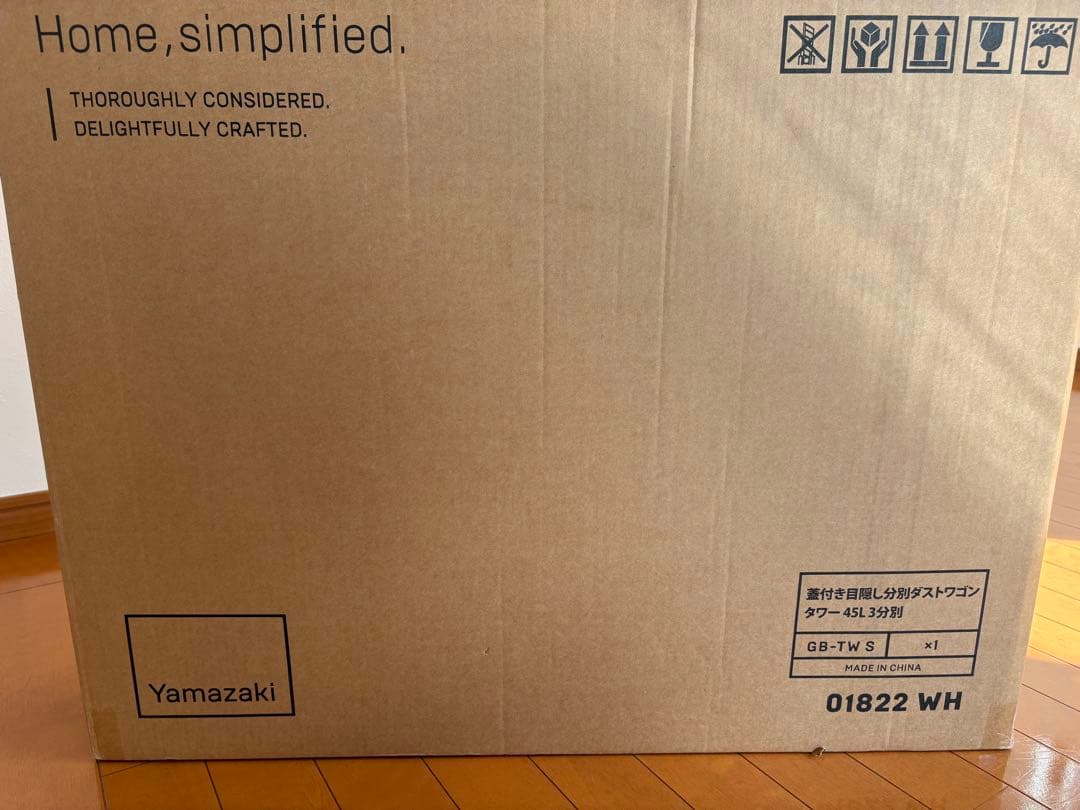 tower 山崎実業 蓋付き目隠し分別ダストワゴンタワー3分別 ゴミ箱