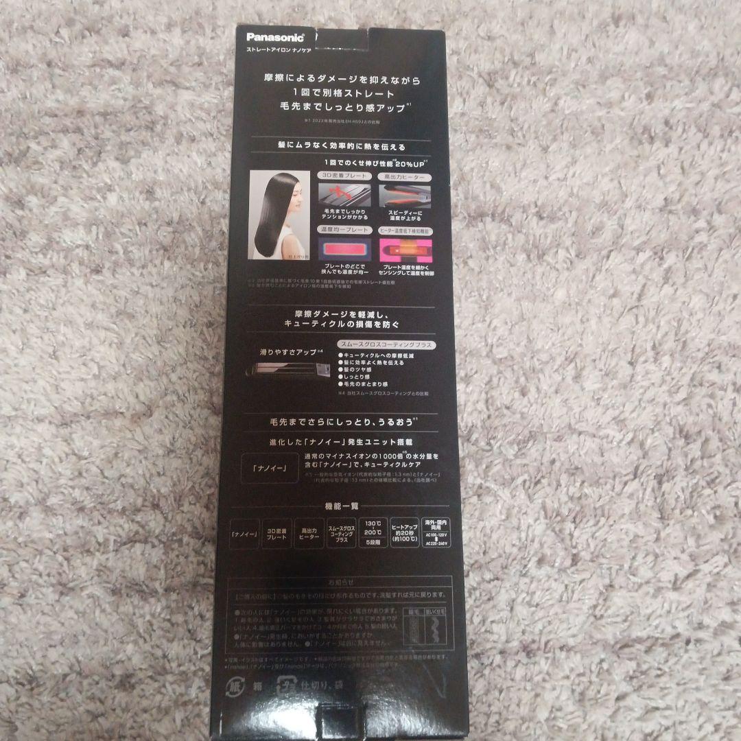 Panasonic EH-HSOJ-K ストレートヘアアイロン