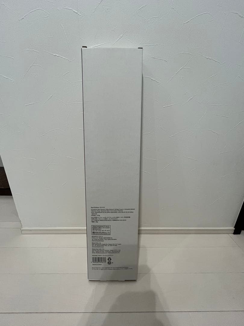 【雪峰祭2023秋】ジカロテーブル２ユニットブリッジ 【新品未使用】　希少品