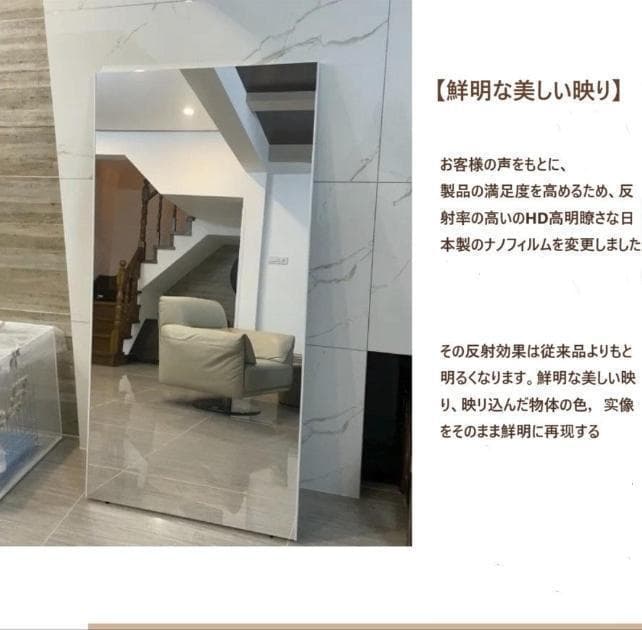 割れない鏡 フィルムミラー ダンス 幅80cm 鏡 全身鏡 姿見