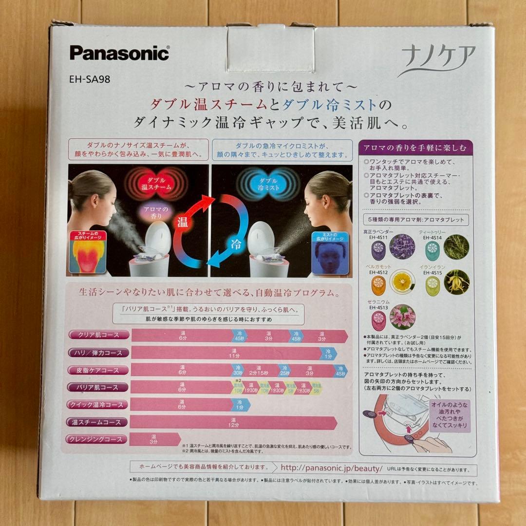 【新品】Panasonic パナソニック スチーマー 美顔器 定価46,440円