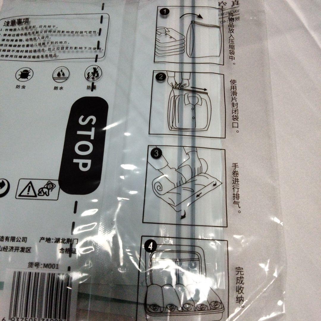 ✨人気✨ 圧縮袋 衣類 大容量 省スペース 衣替え 旅行 出張 ６個パック