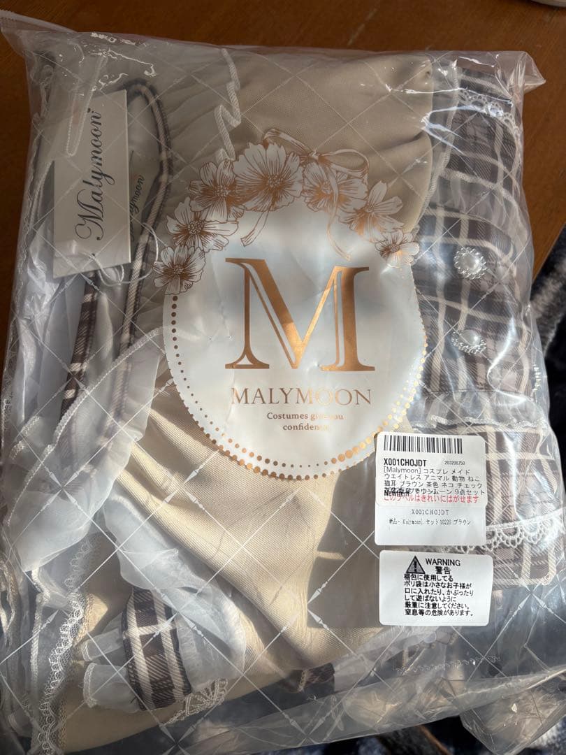 Valentine ロイヤルチェックキティメイド【Malymoon】即発送可値下