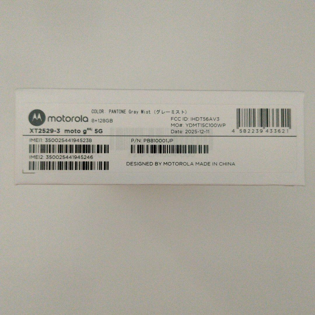 moto g 66j 5G グレーミスト