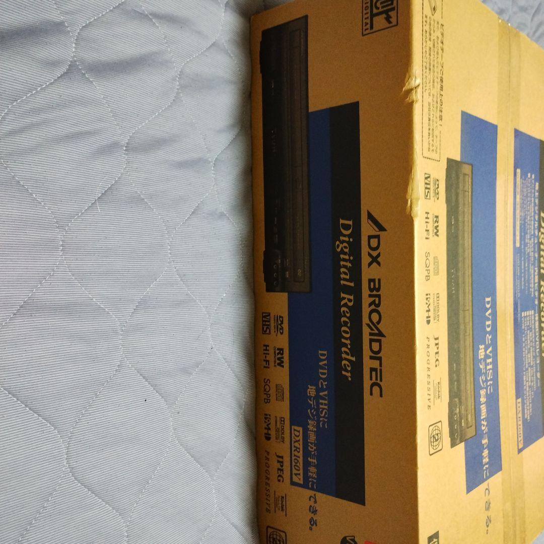 DX BROADTEC デジタルレコーダー DVDレコーダー