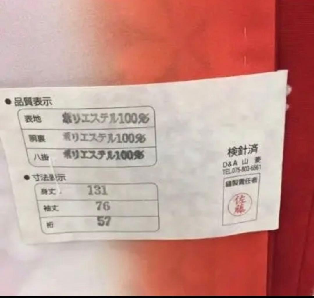 (2693)　♥ 七歳　七五三　女の子　日本製 ♥