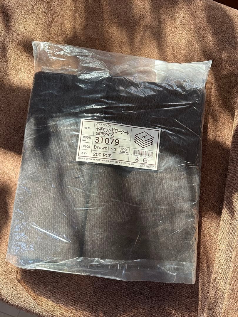 プロ仕様の施術セット　ベッド＋タオルシーツ＋ピローシート