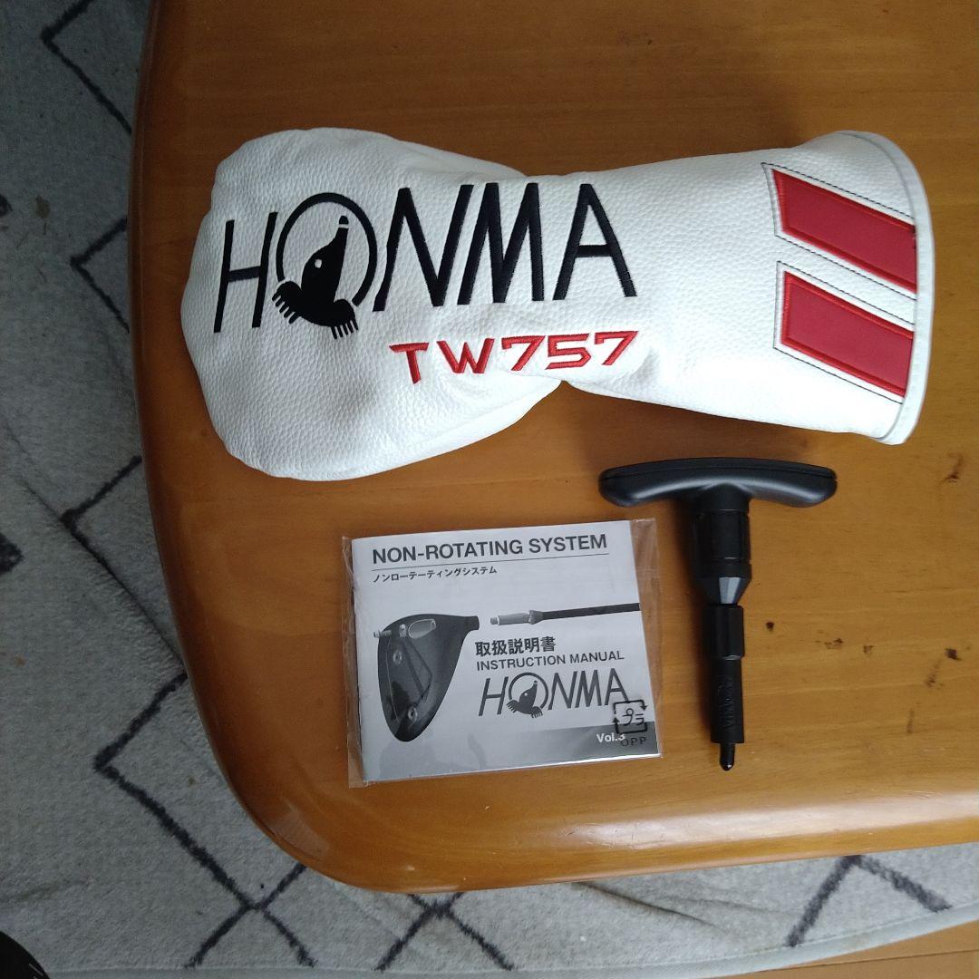 「美品」HONMA TW757S ドライバー 9.0度、カバー、レンチ、説明書付