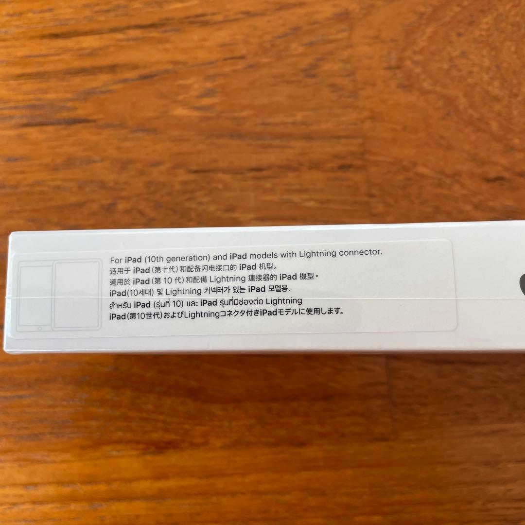 アップルペンシル　第1世代　未開封