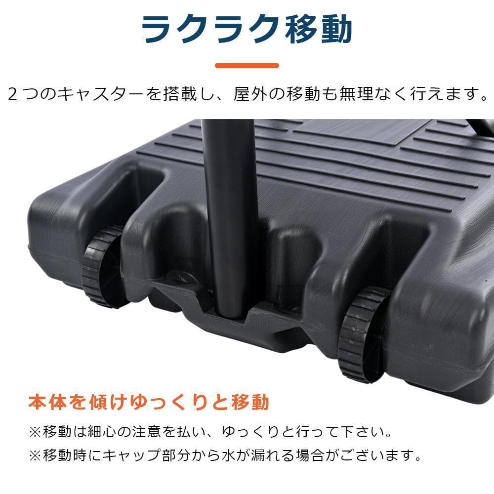 バスケットゴール 公式ミニバス対応6段階高さ調節210-305cm移動可工具付き