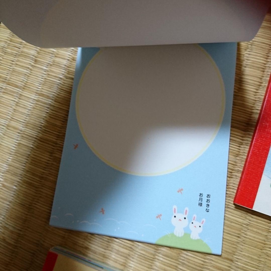 平成レトロ クラックス メモ帳