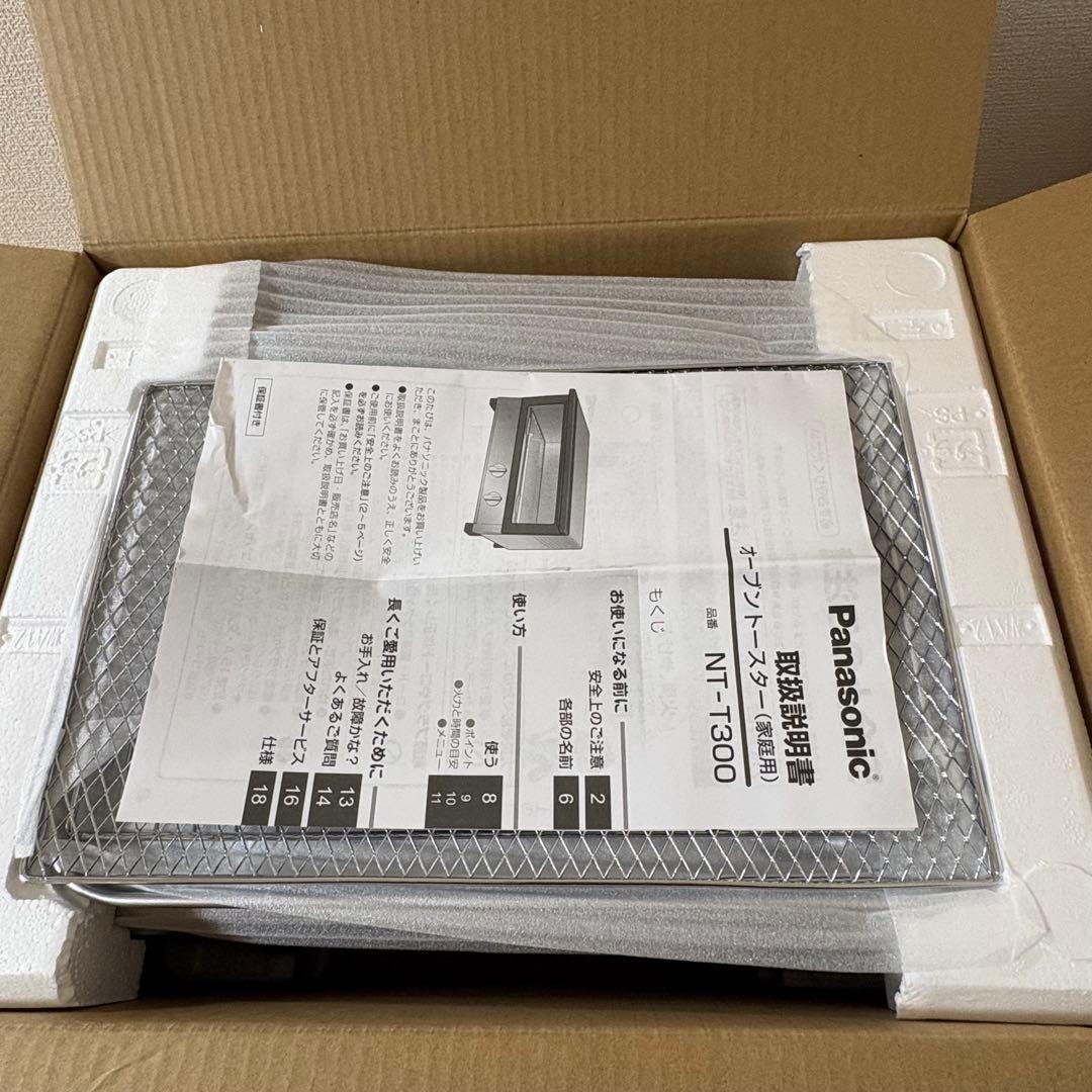 パナソニック オーブントースター NT-T300-C 未使用品