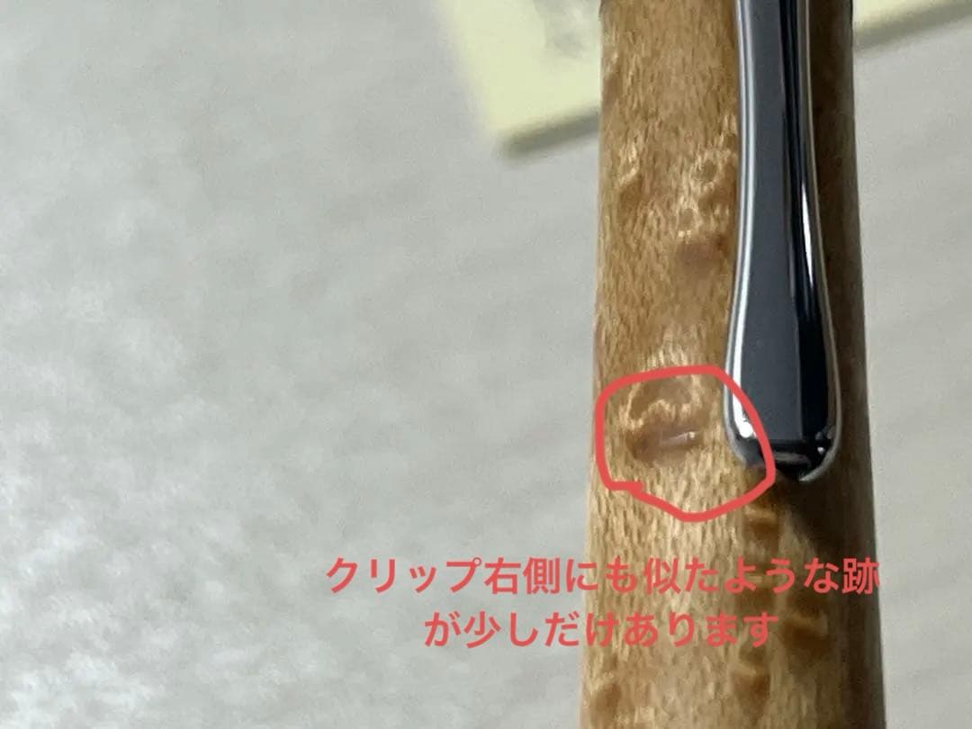 工房楔 バーズアイメープルシャーペン 0.5mm固定式口金付き