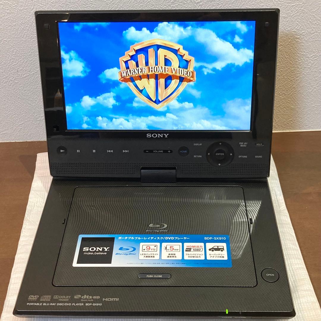 SONY ソニー ポータブルブルーレイプレーヤー BDP-SX910