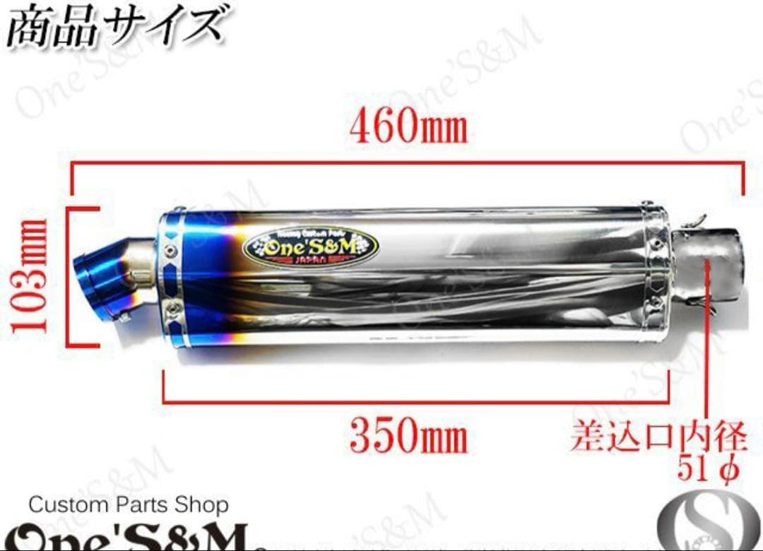 スリップオン チタン焼きカラーマフラーサイレンサー CB400SF NC42用