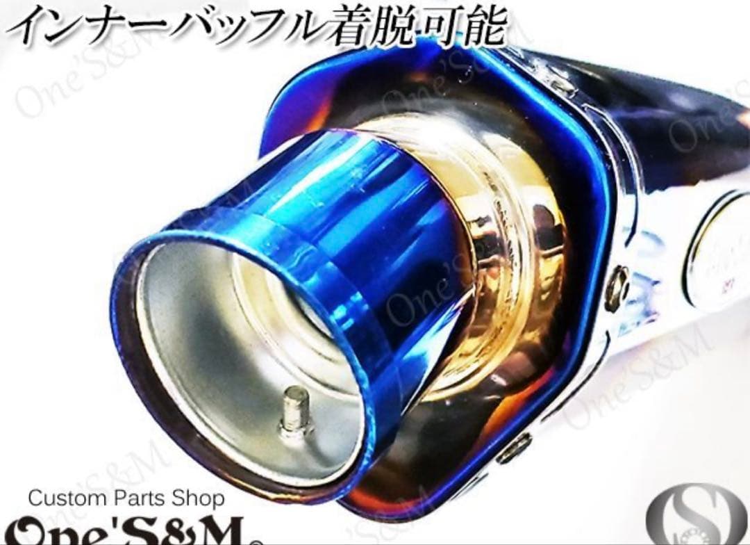 スリップオン チタン焼きカラーマフラーサイレンサー CB400SF NC42用