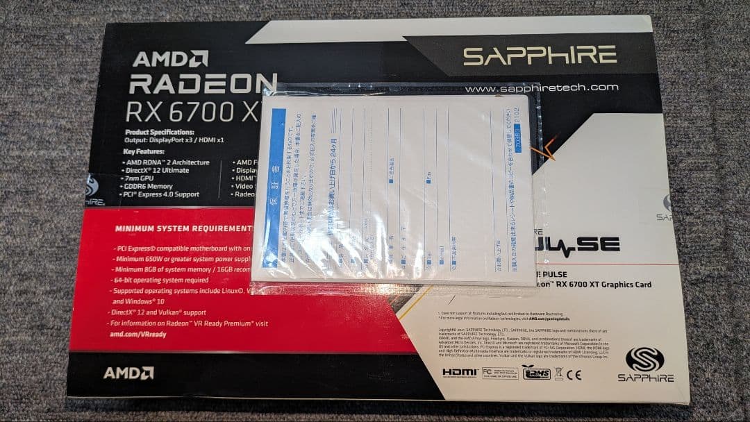 グラフィックボード・グラボ・ビデオカード Sapphire Radeon RX 6700 XT 12GB