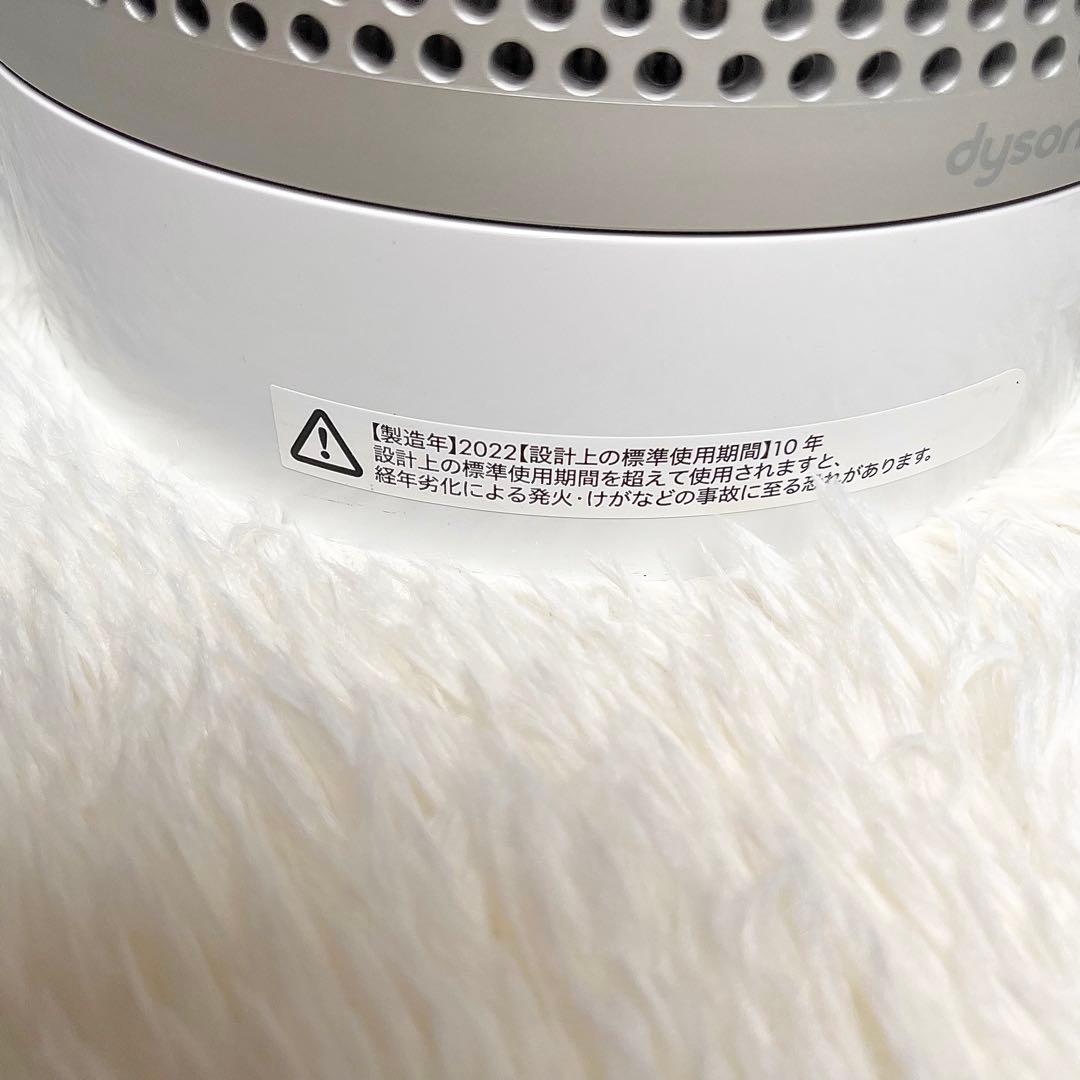 【動作良好】Dyson TP00 空気清浄タワーファン　②