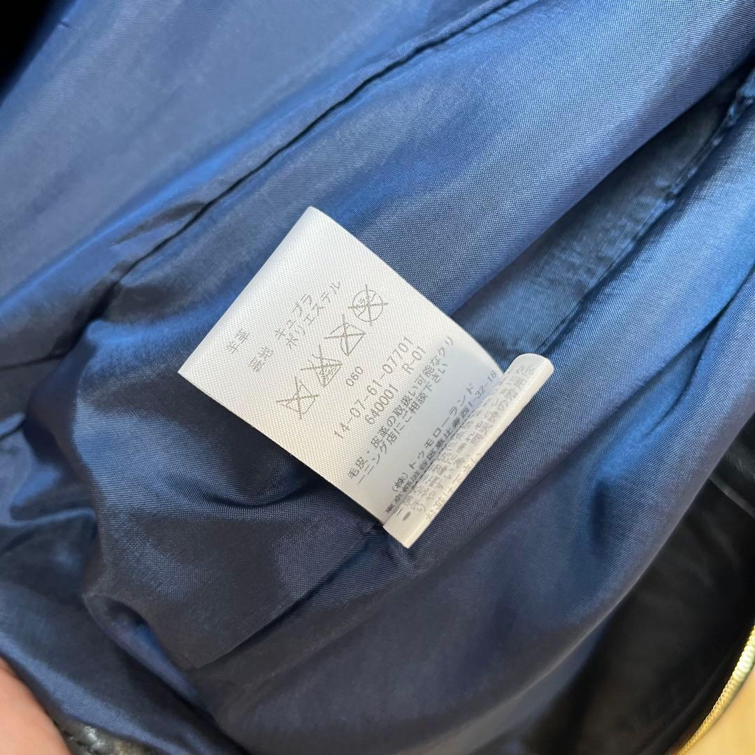 tomorrowland トゥモローランド ラムレザー ブルゾン