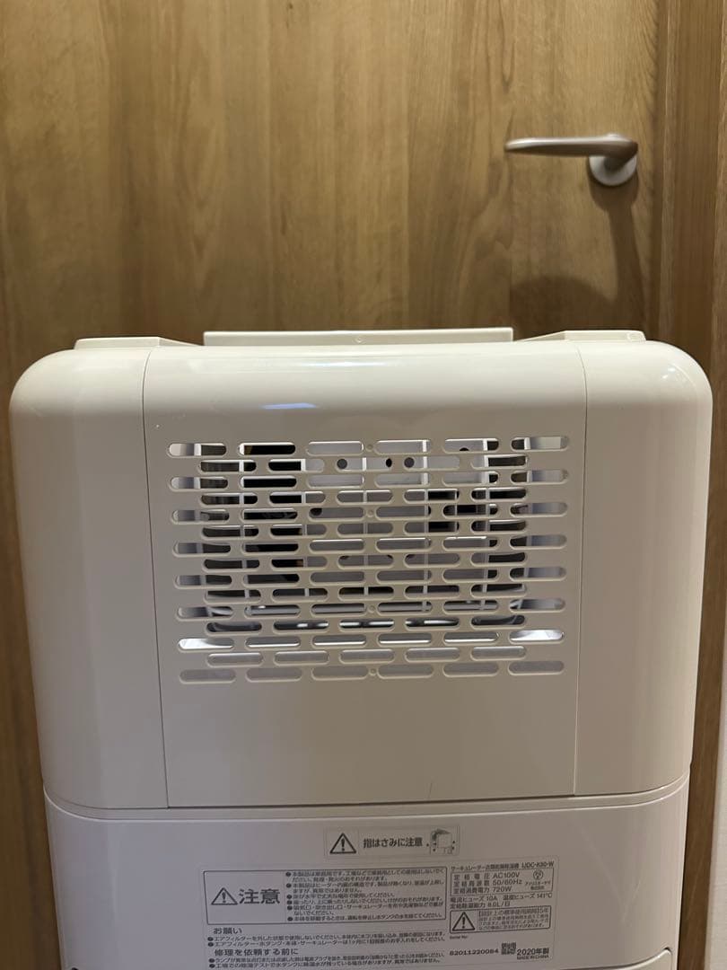 アイリスオーヤマ　IJDC-K80 サーキュレーター　衣類乾燥除湿機