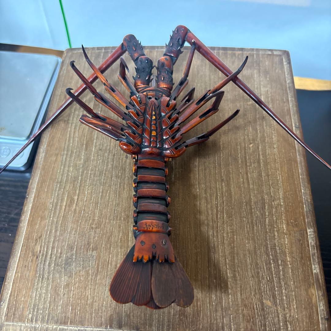 アイボリー　伊勢海老　置物 約18cm