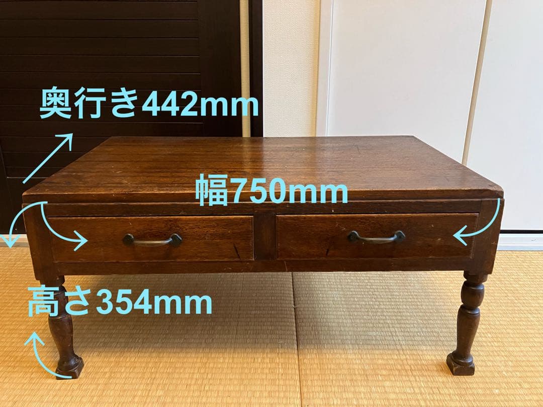 昭和レトロ 文机 座卓 ローテーブル 机 アンティーク ちゃぶ台　古家具