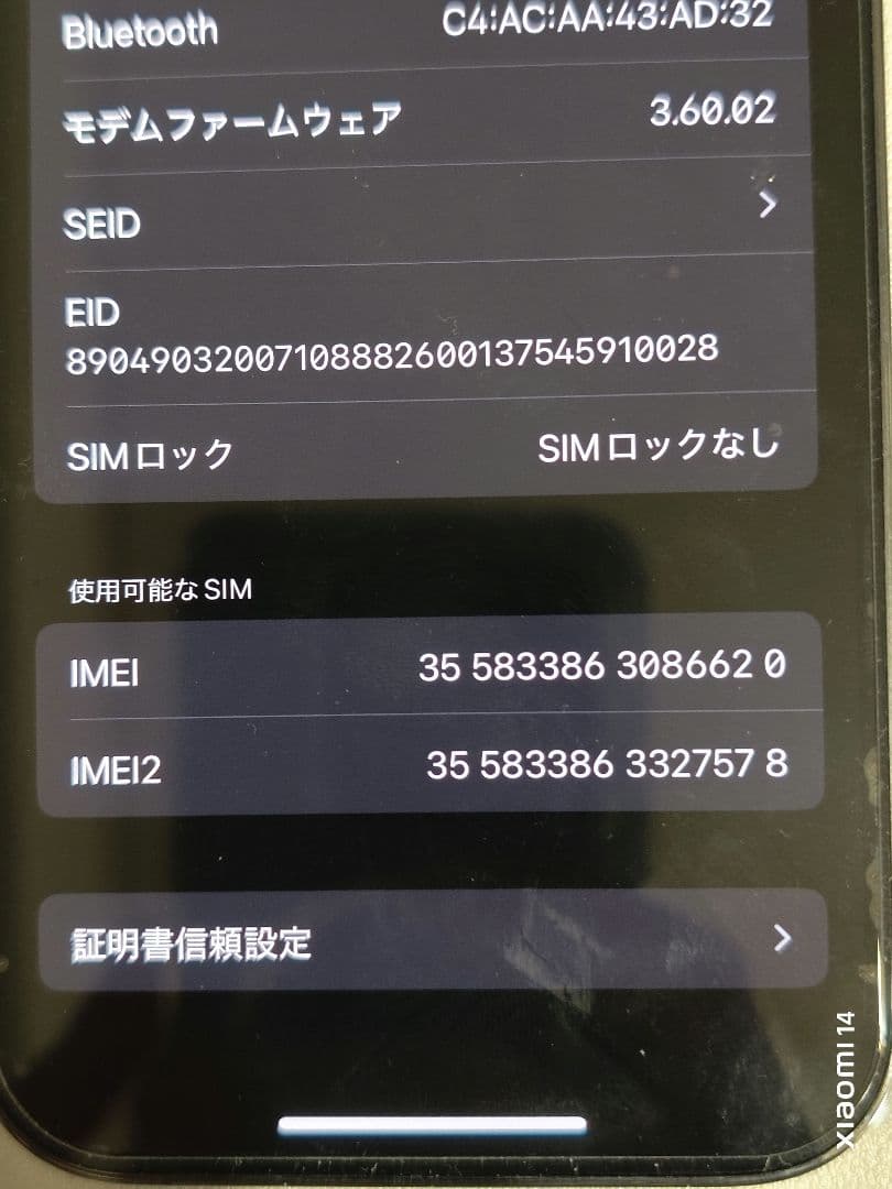 Apple公式整備済み品 iPhone 14 Pro ディープパープル128GB