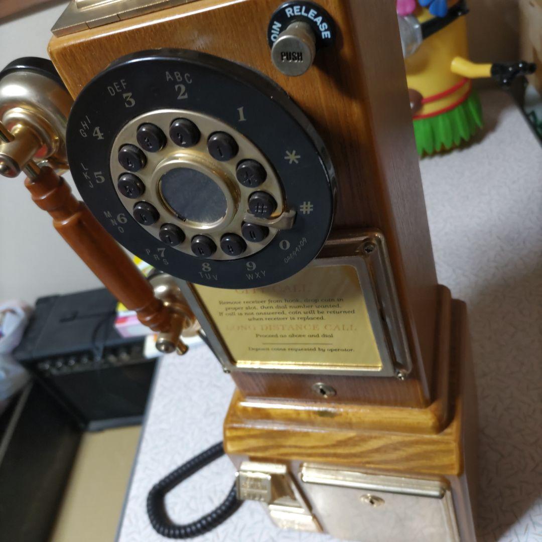 アメリカン最終価格