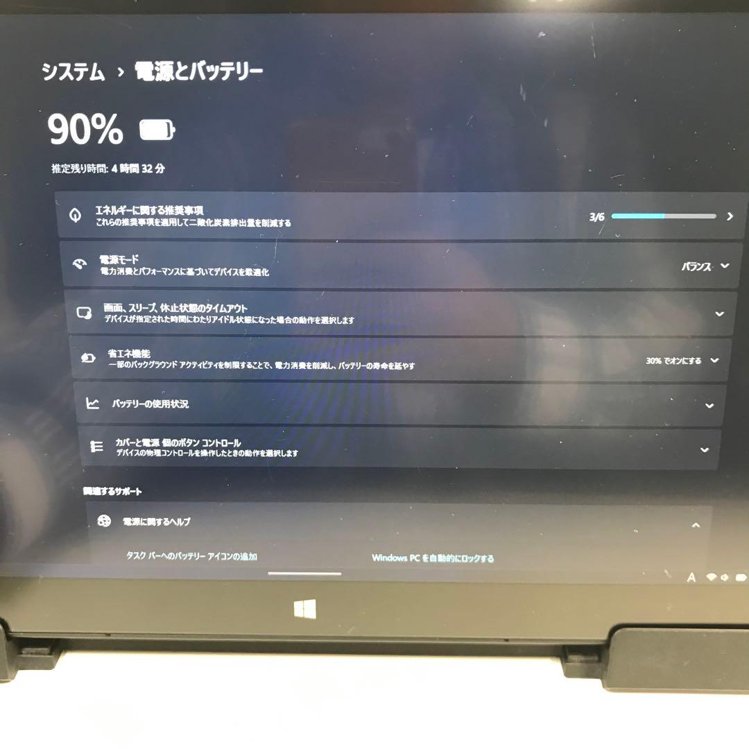 第7世代！Core i3！M.2SSD！webカメラタッチパネル！拡張スタンド！