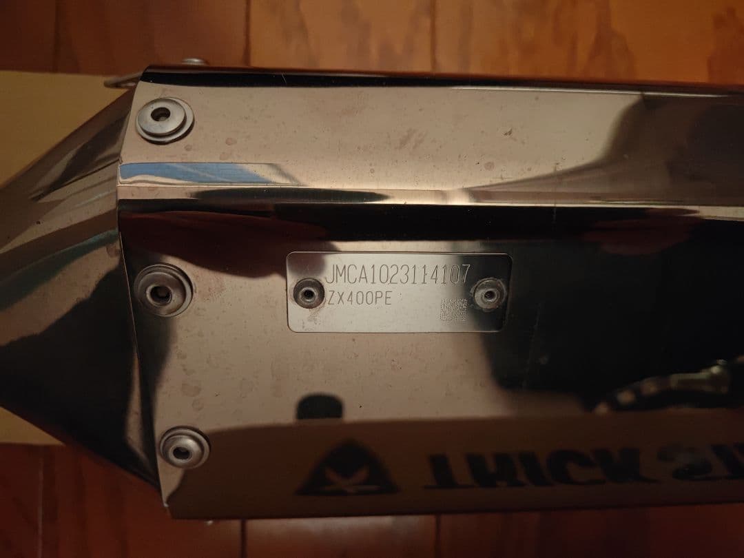 TRICK STAR zx4rrマフラー