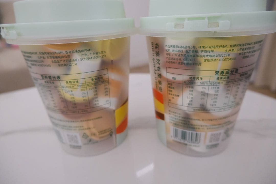 ⭐︎海外限定⭐︎スターバックス コーヒー 18本✖️2 上海スタバアソート 正規品