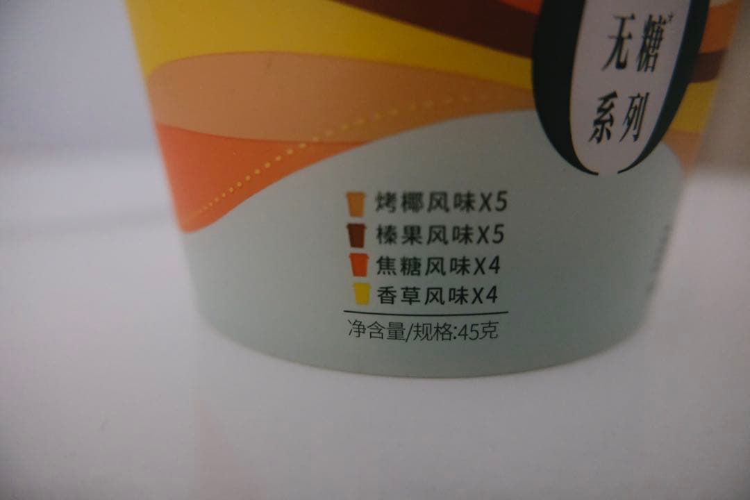 ⭐︎海外限定⭐︎スターバックス コーヒー 18本✖️2 上海スタバアソート 正規品